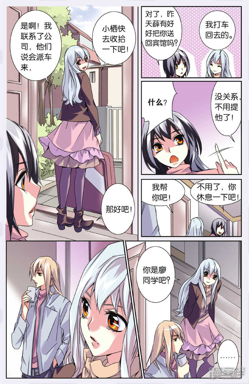 141-第141话