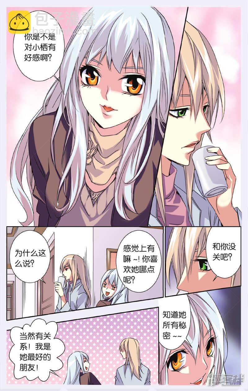 141-第141话
