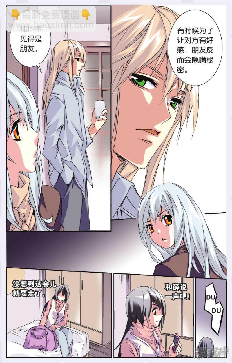 141-第141话