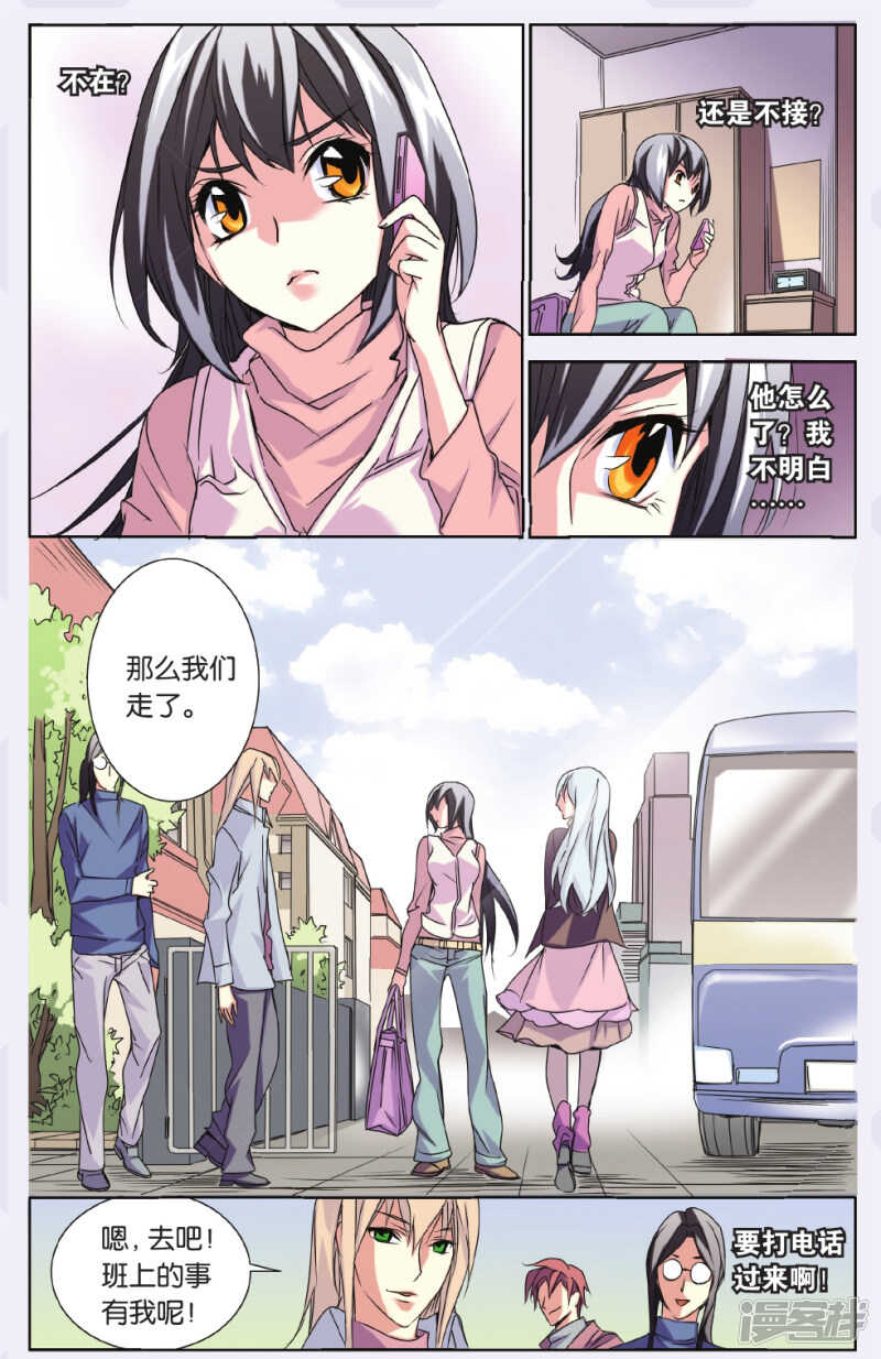 141-第141话
