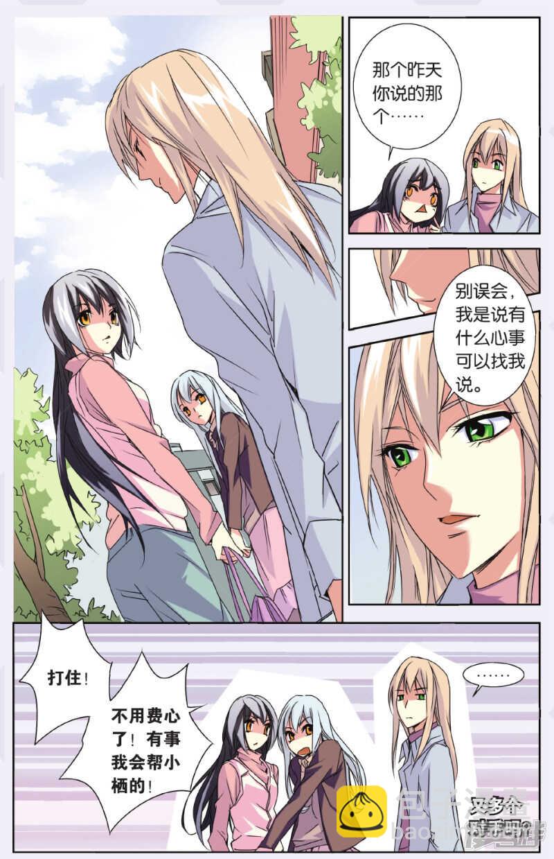 141-第141话