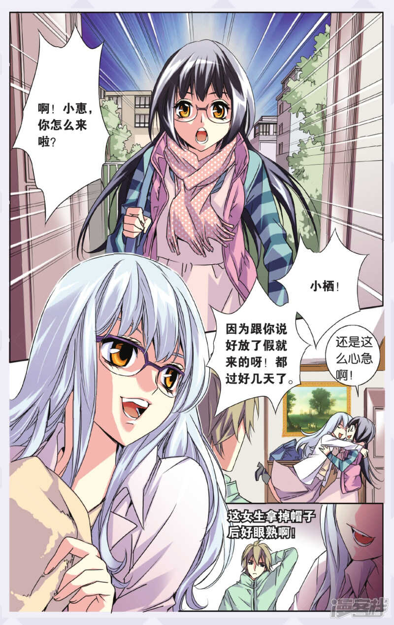 141-第141话