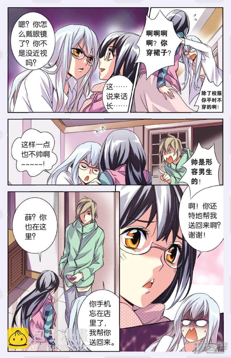 141-第141话