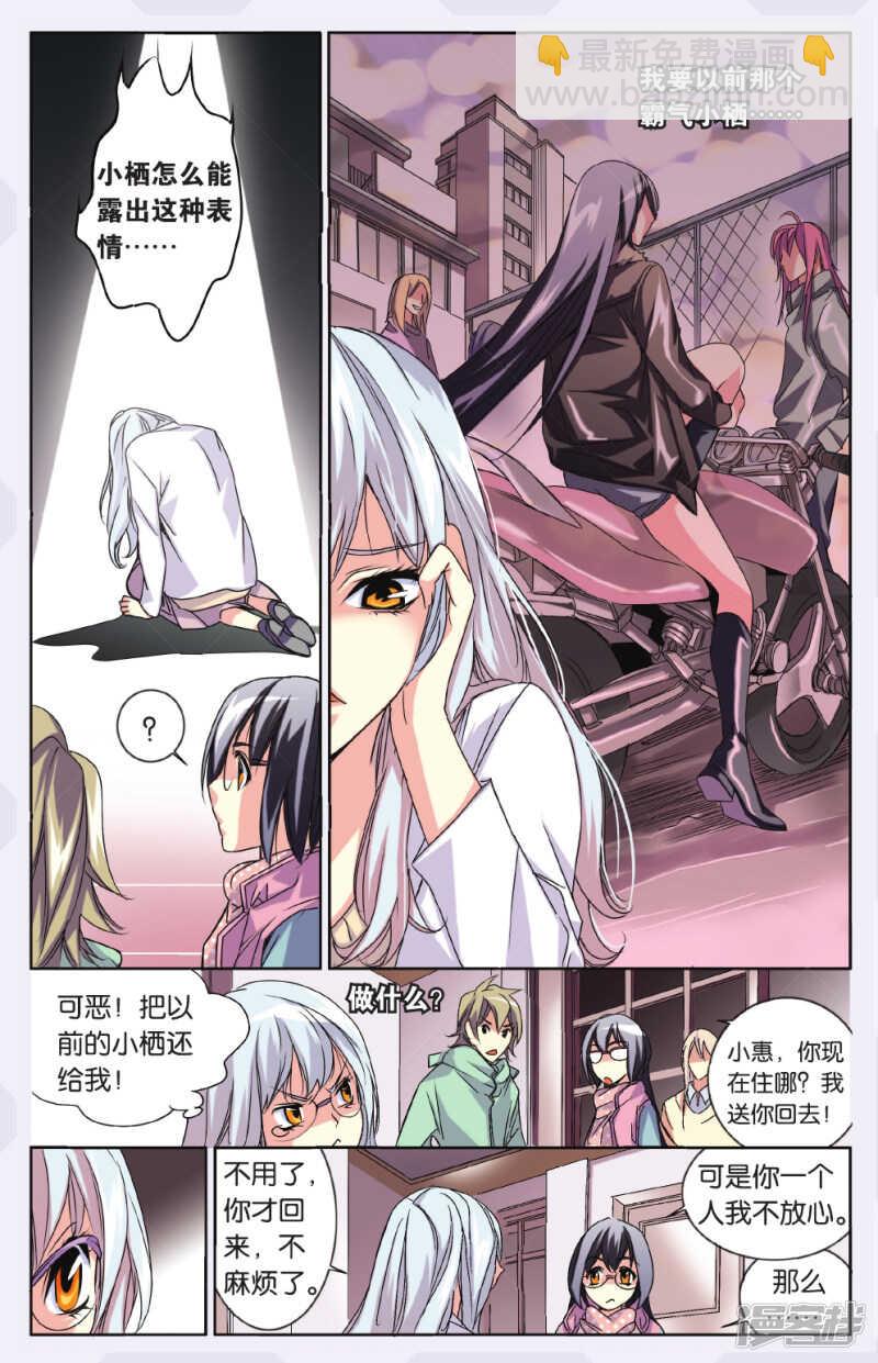 141-第141话