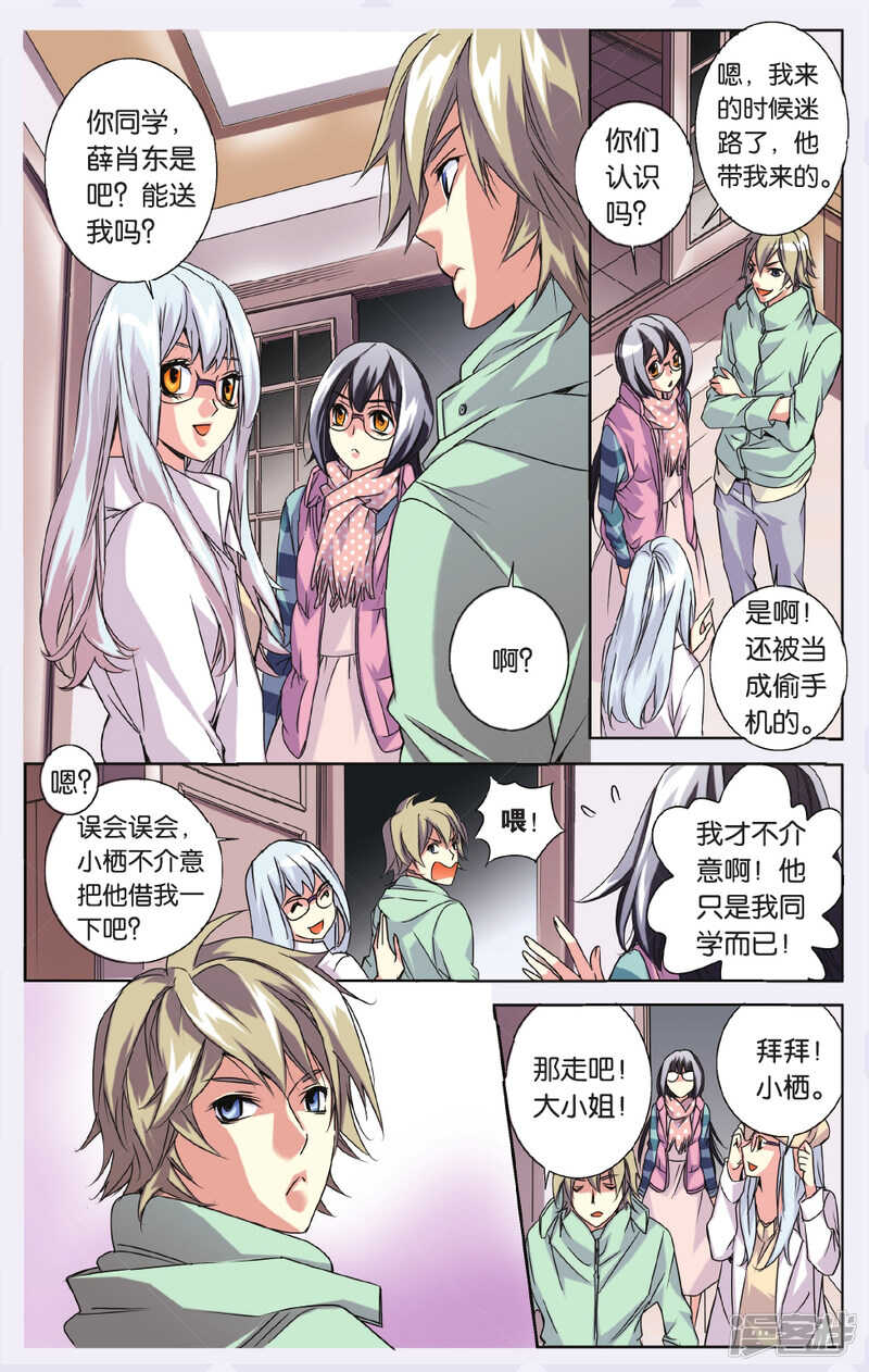 141-第141话