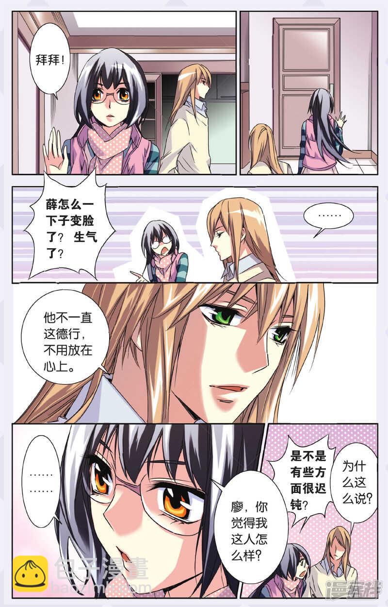 141-第141话