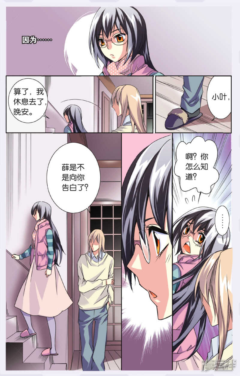 141-第141话