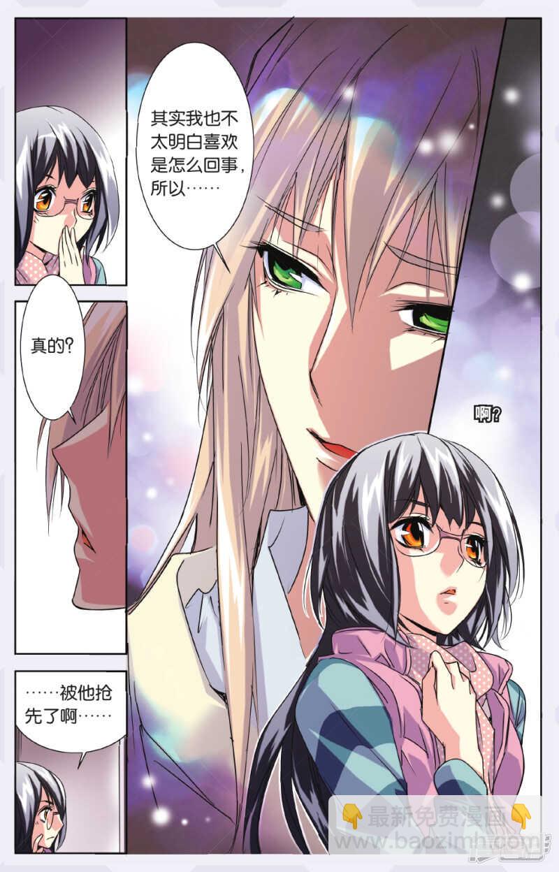 141-第141话