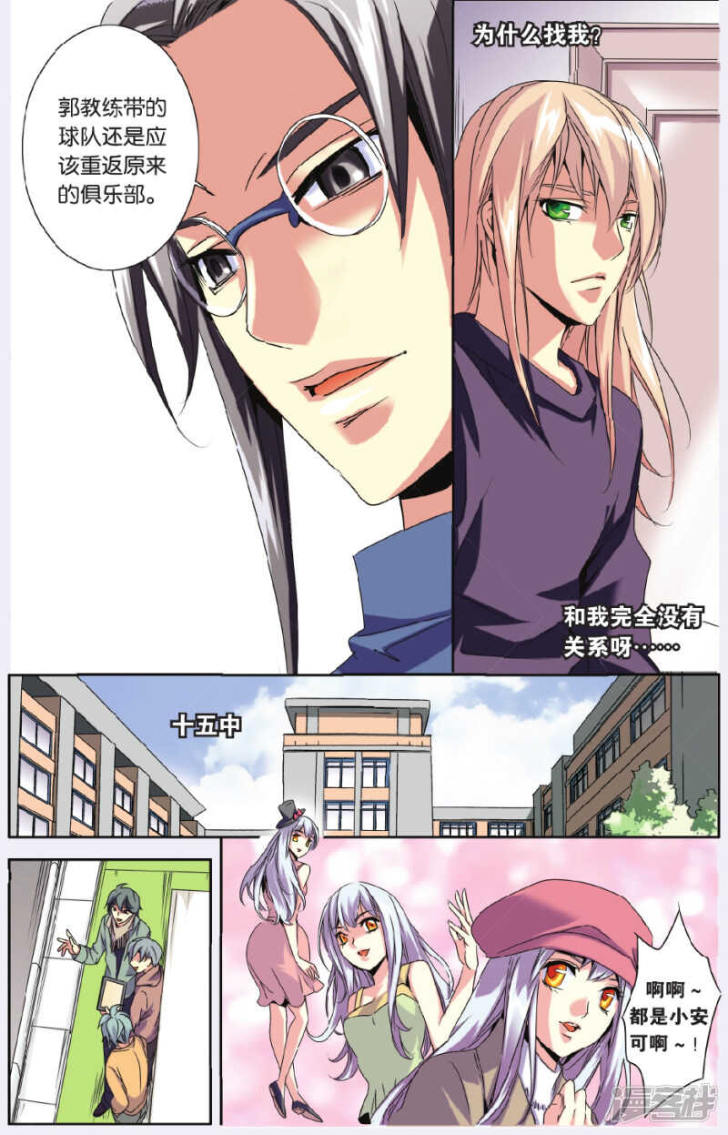 143-第143话