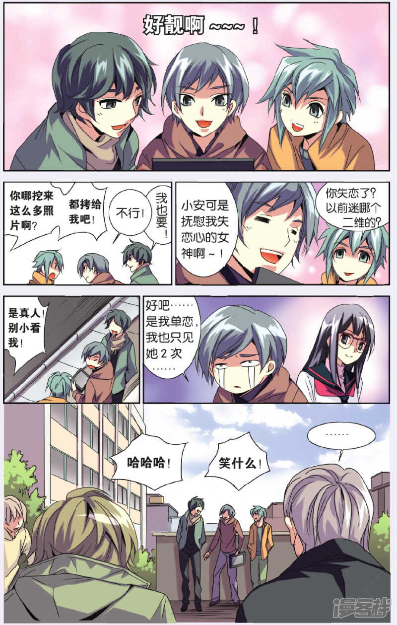 143-第143话