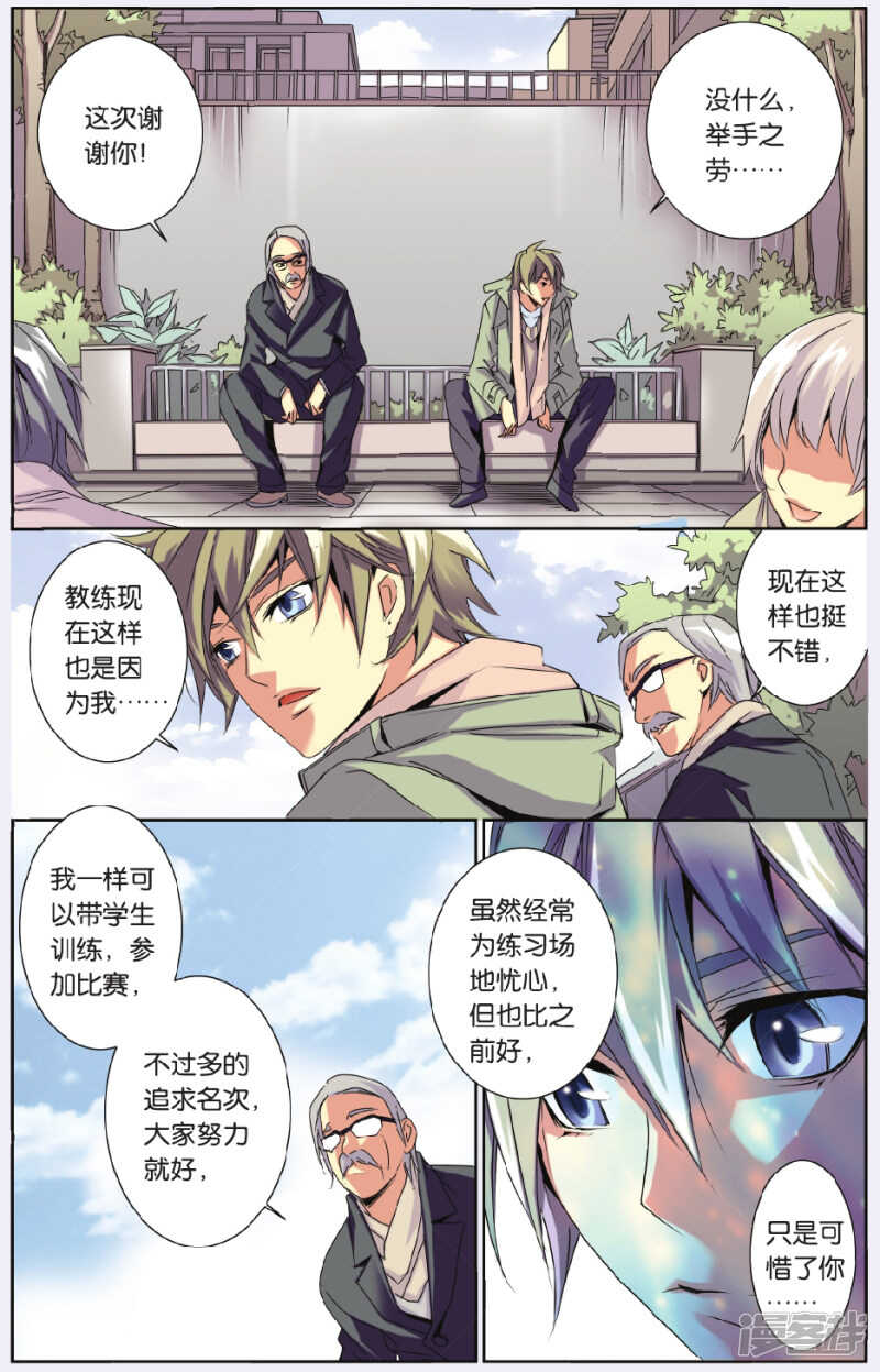 143-第143话