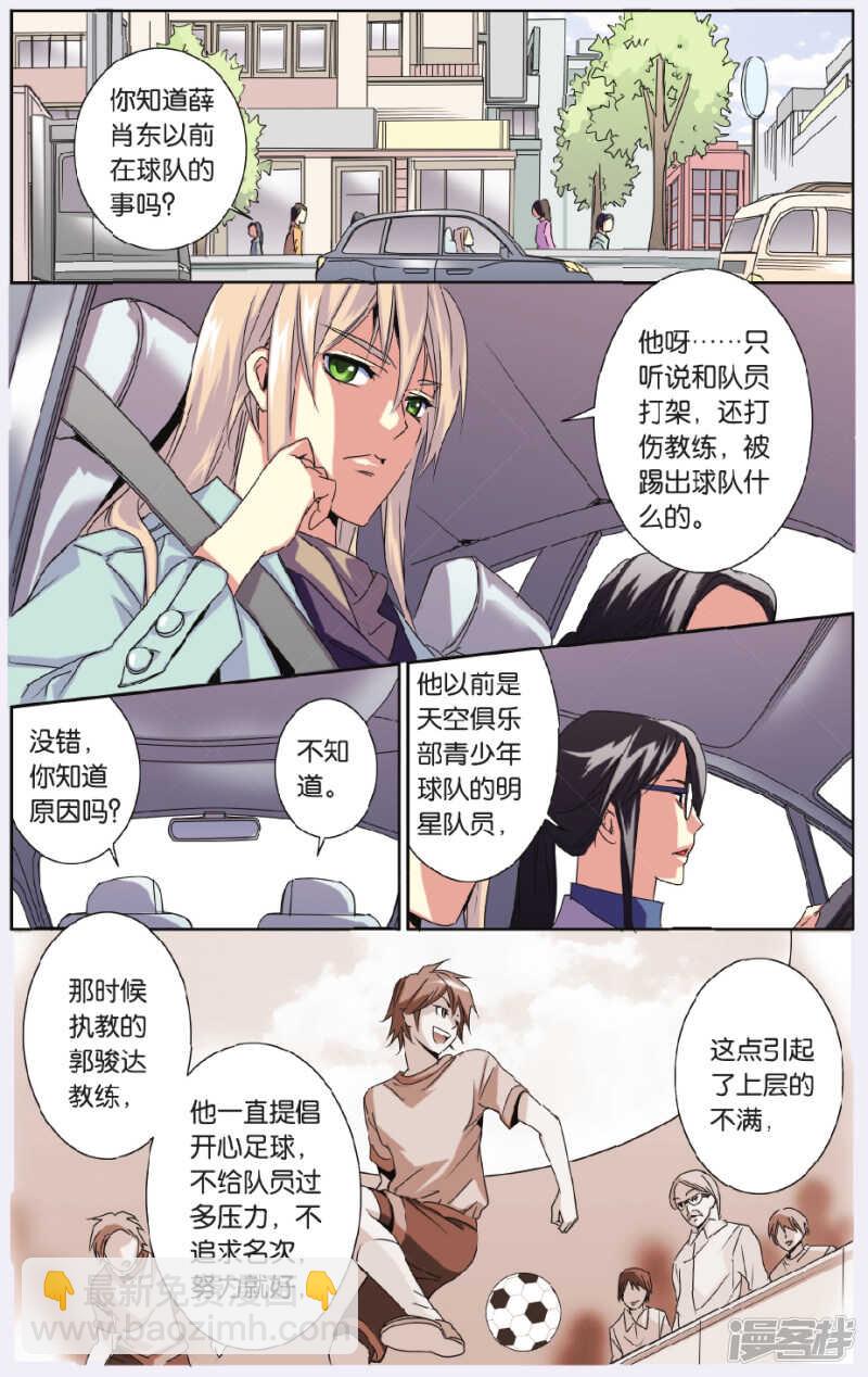 143-第143话