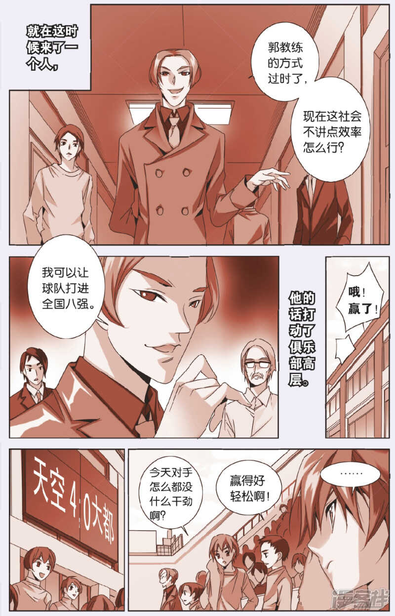 143-第143话