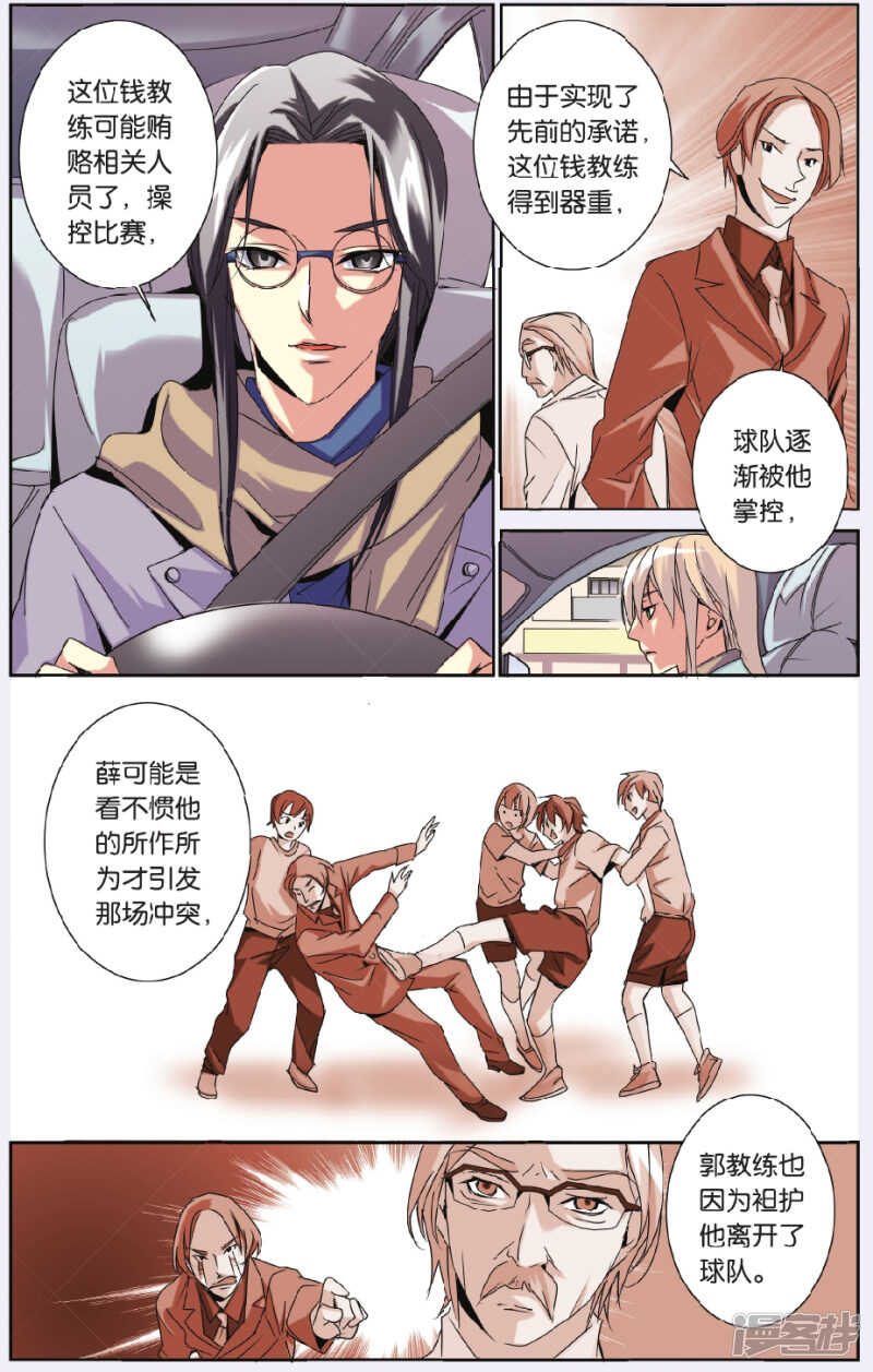 143-第143话