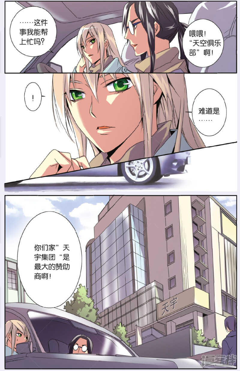 143-第143话