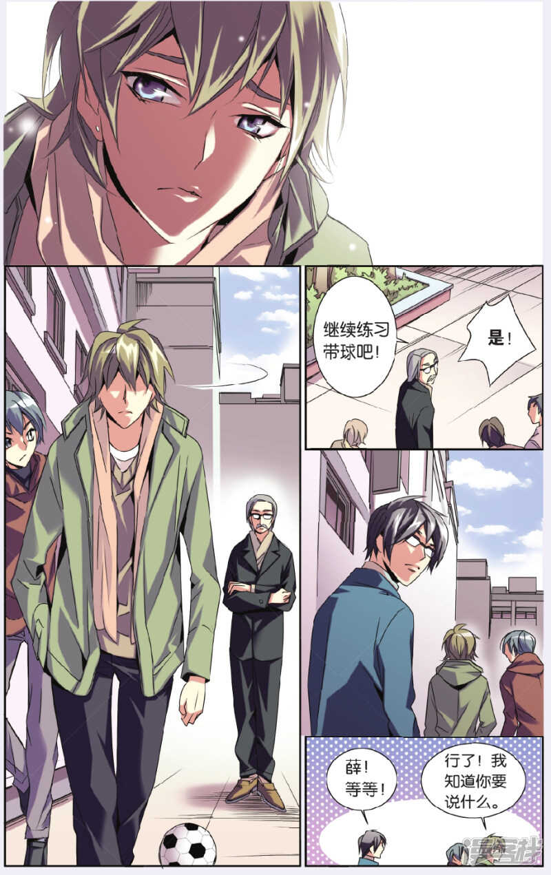 143-第143话