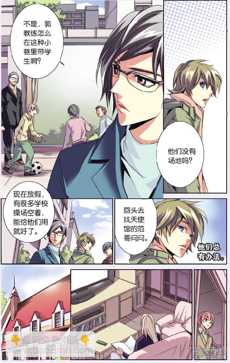 143-第143话