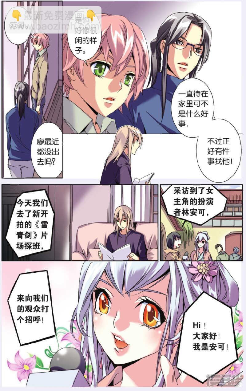 143-第143话