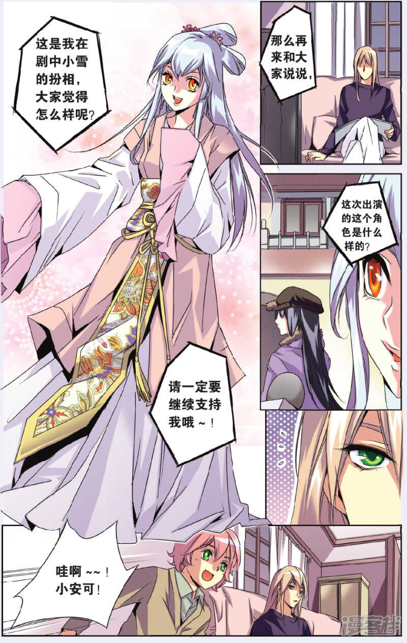 143-第143话