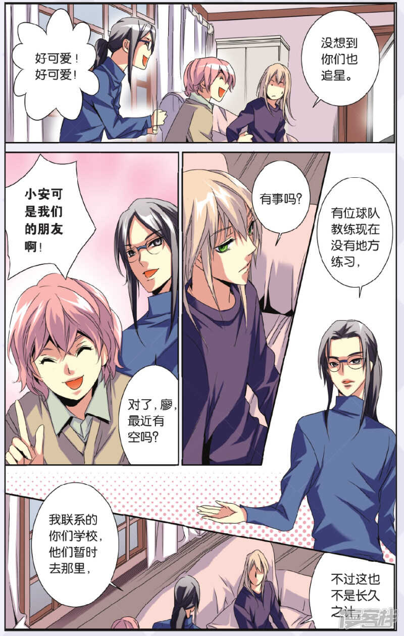 143-第143话