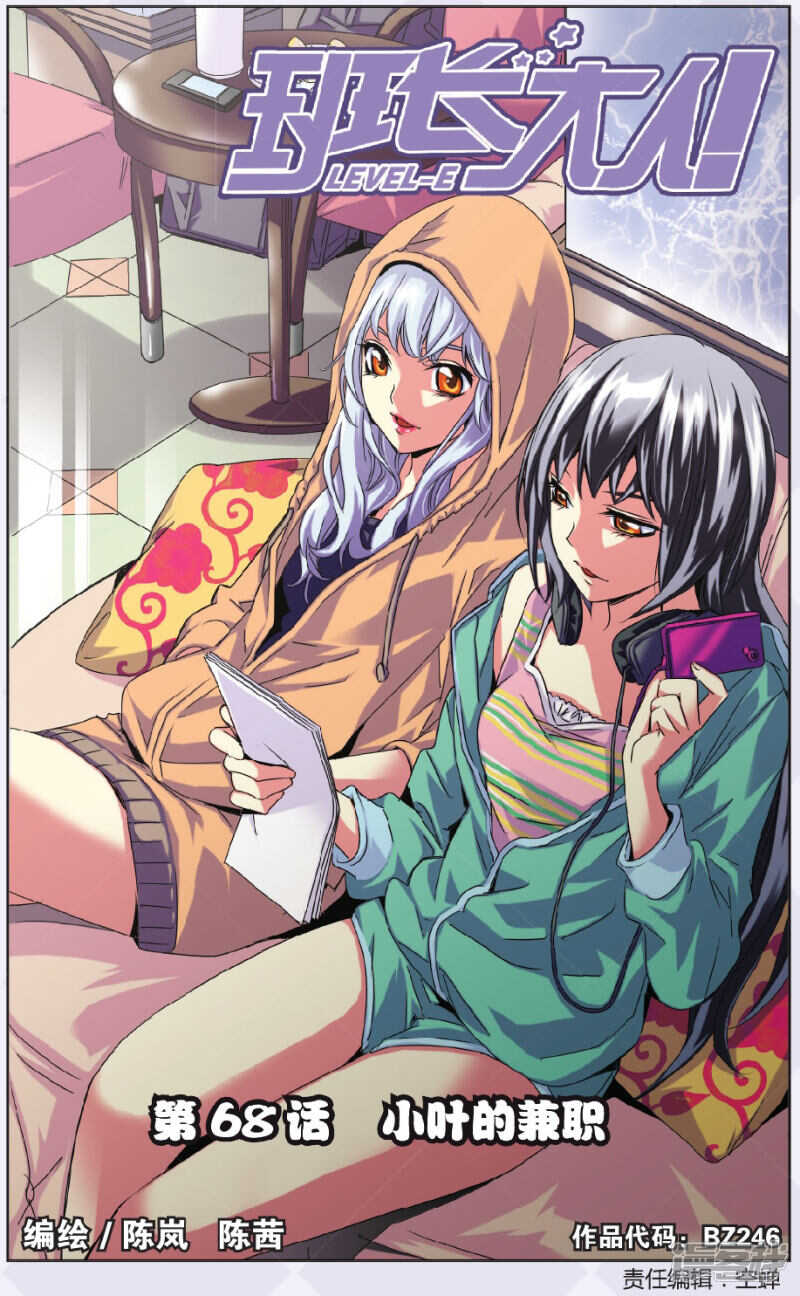 145-第145话