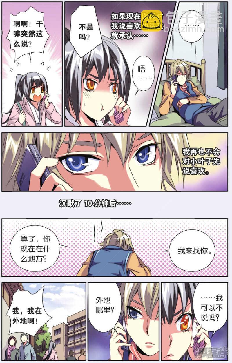 145-第145话