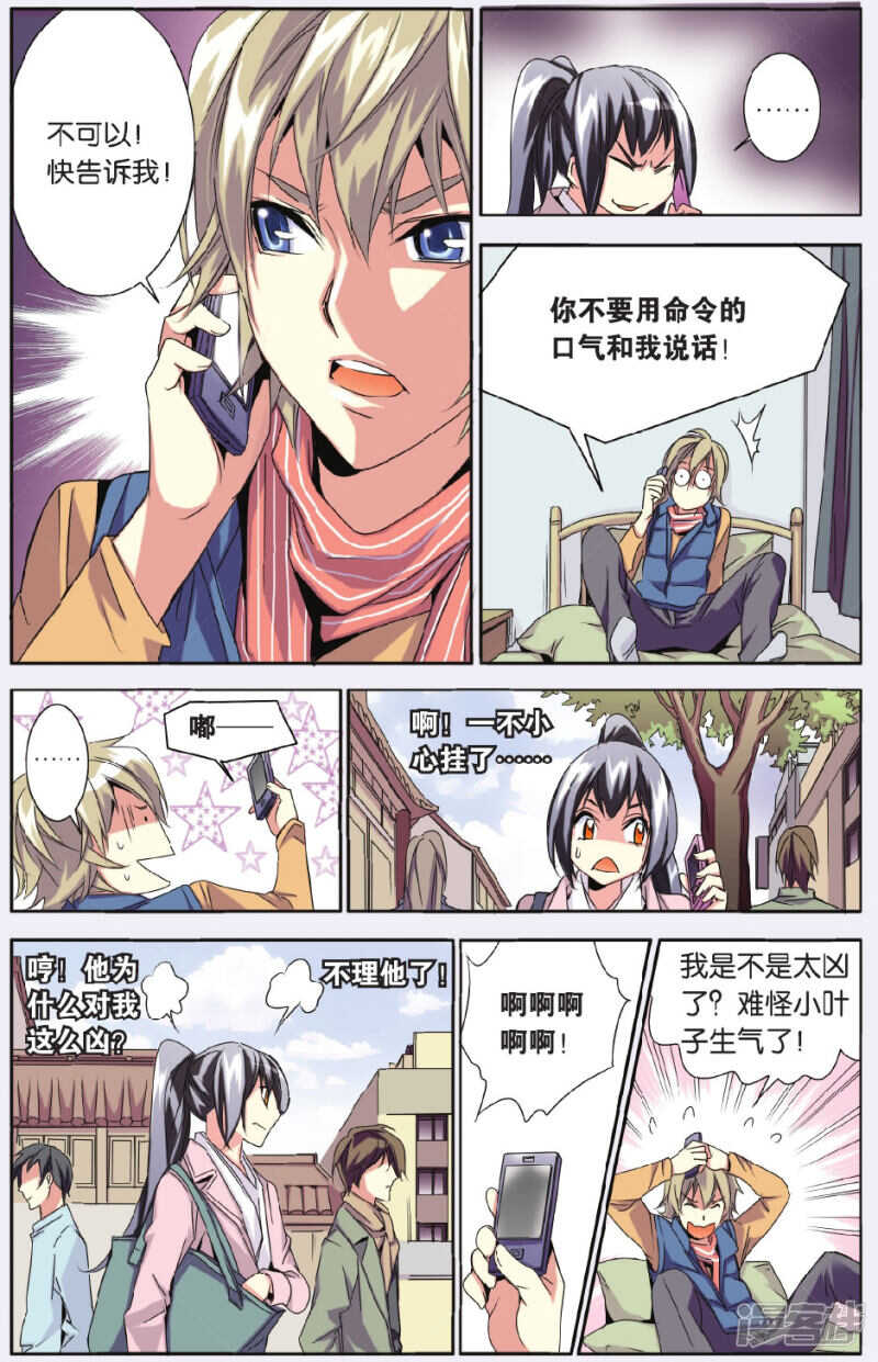 145-第145话