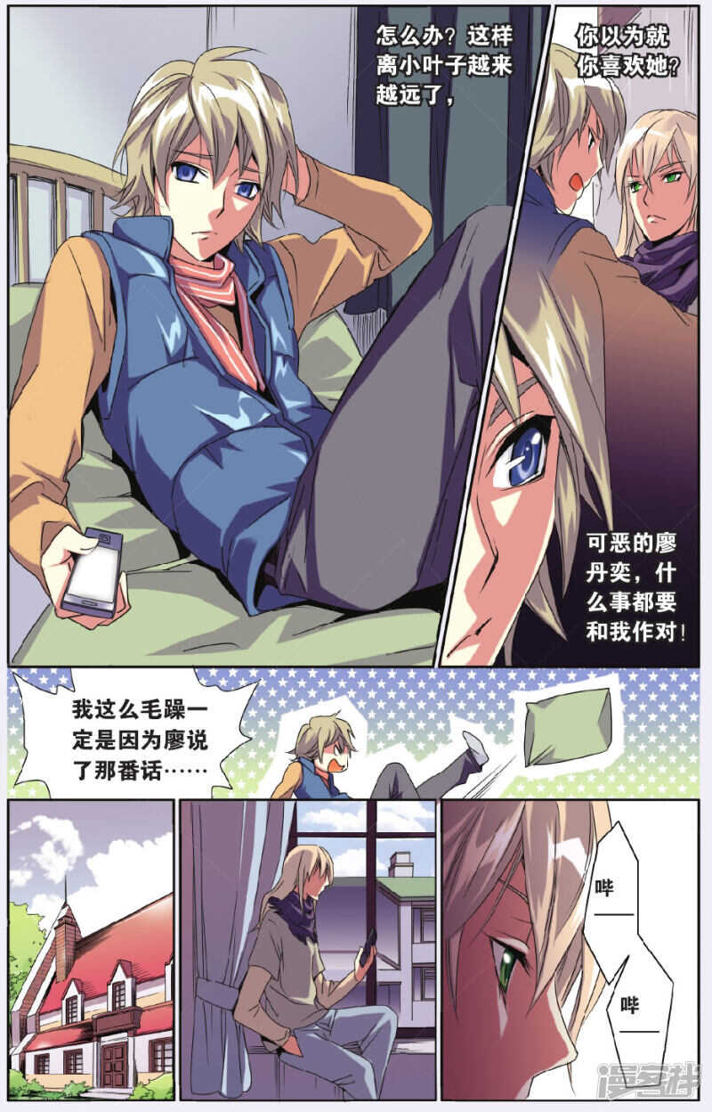 145-第145话