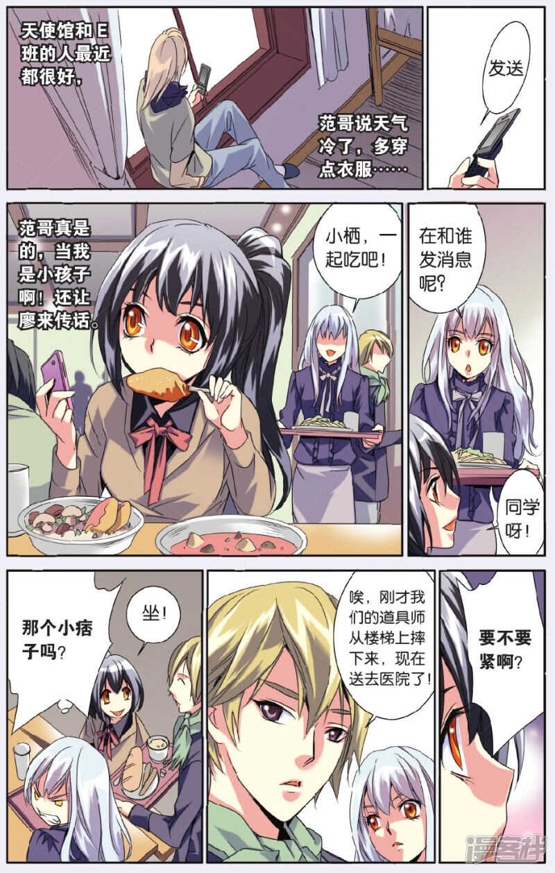 145-第145话
