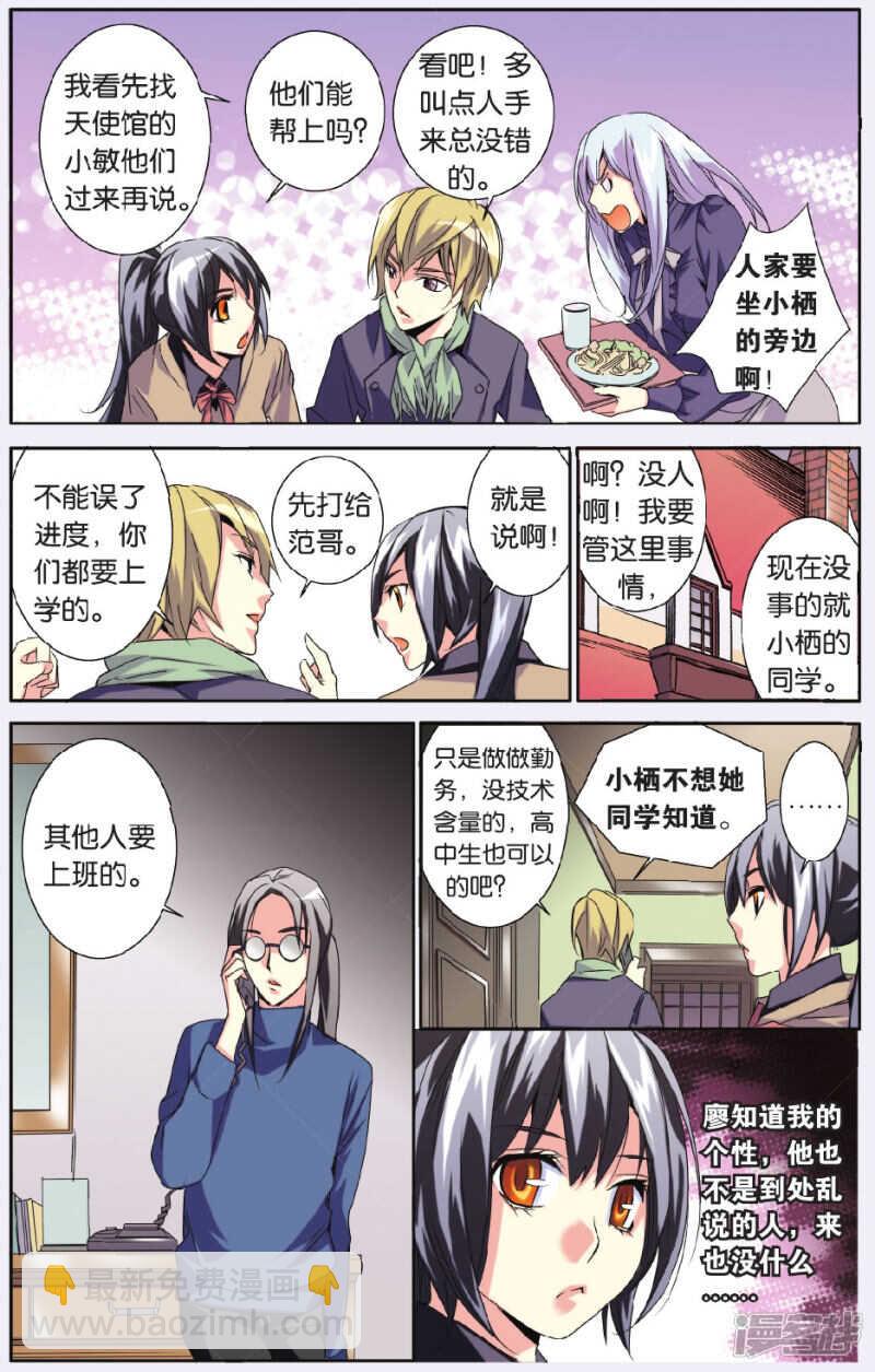 145-第145话