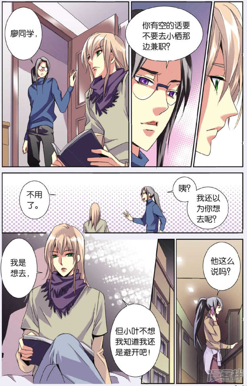 145-第145话