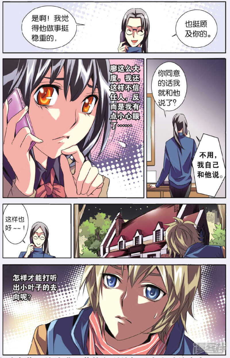 145-第145话