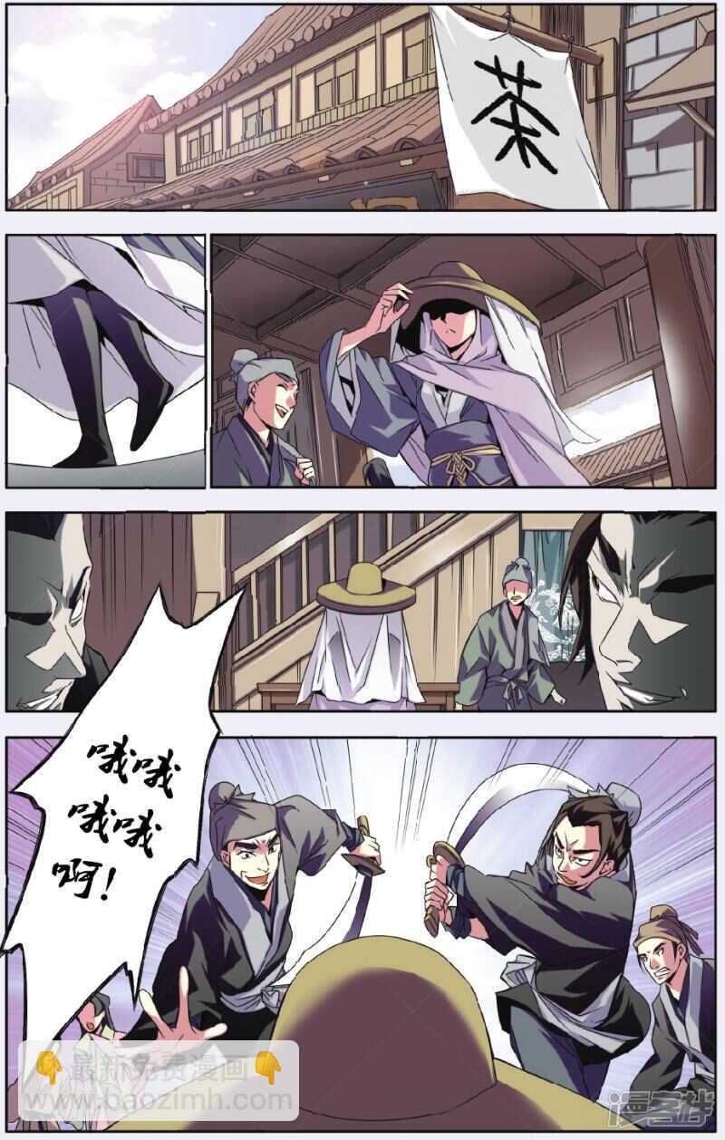 145-第145话