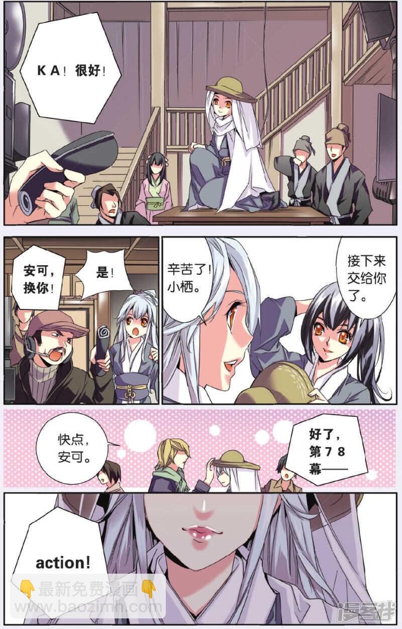 145-第145话