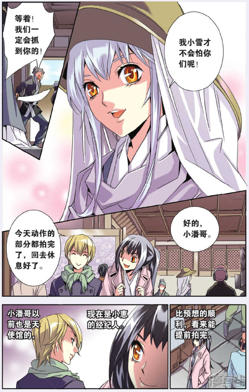 145-第145话