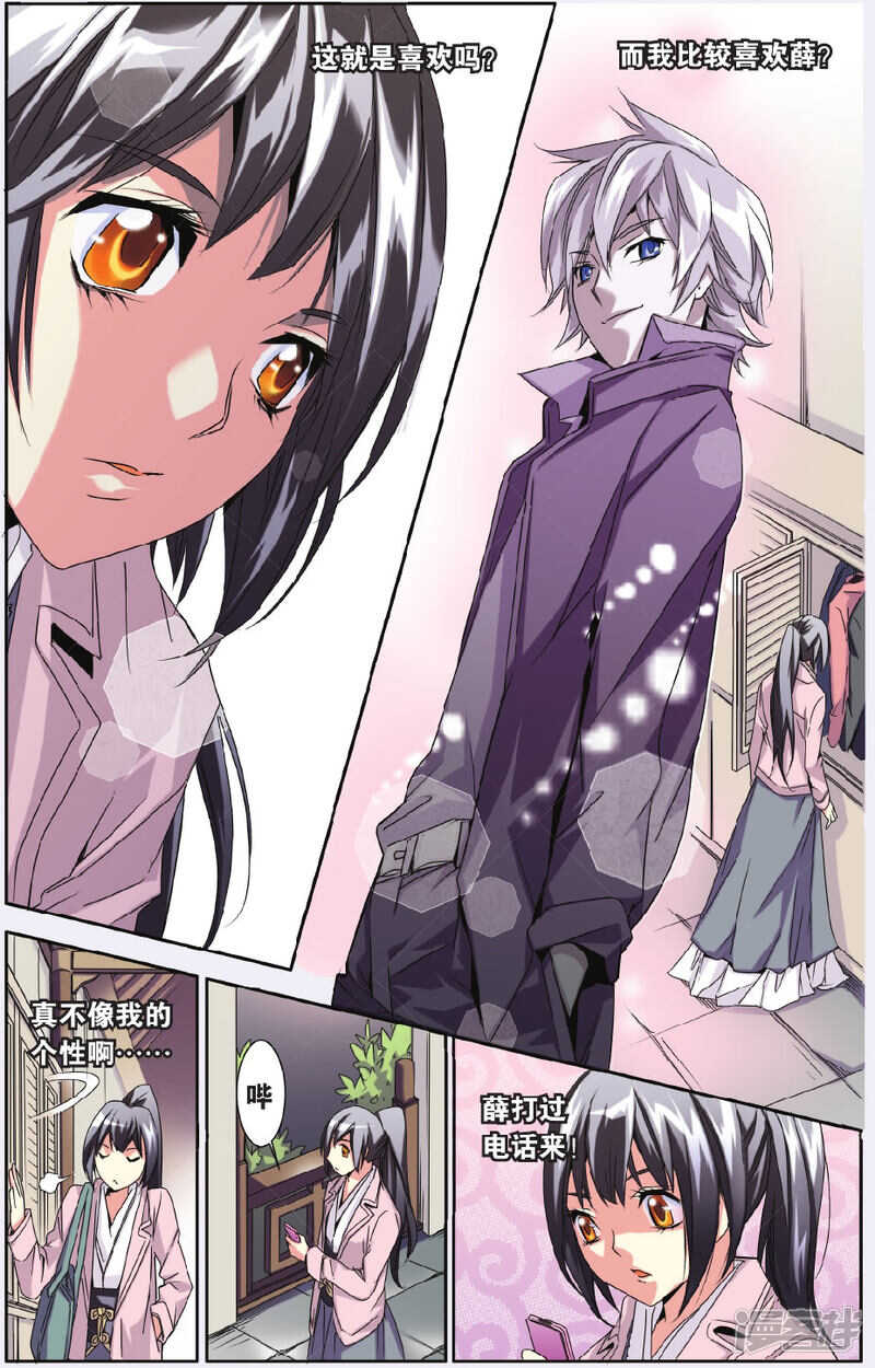 145-第145话