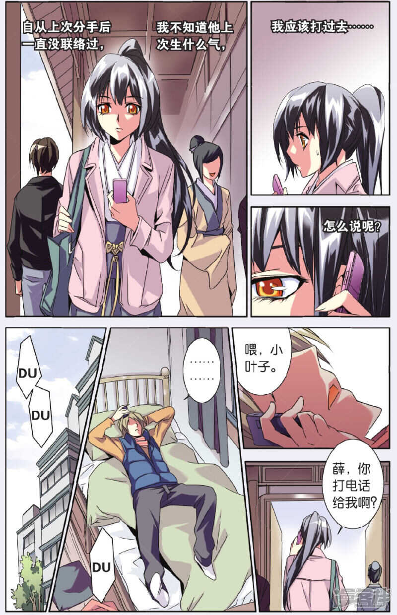 145-第145话
