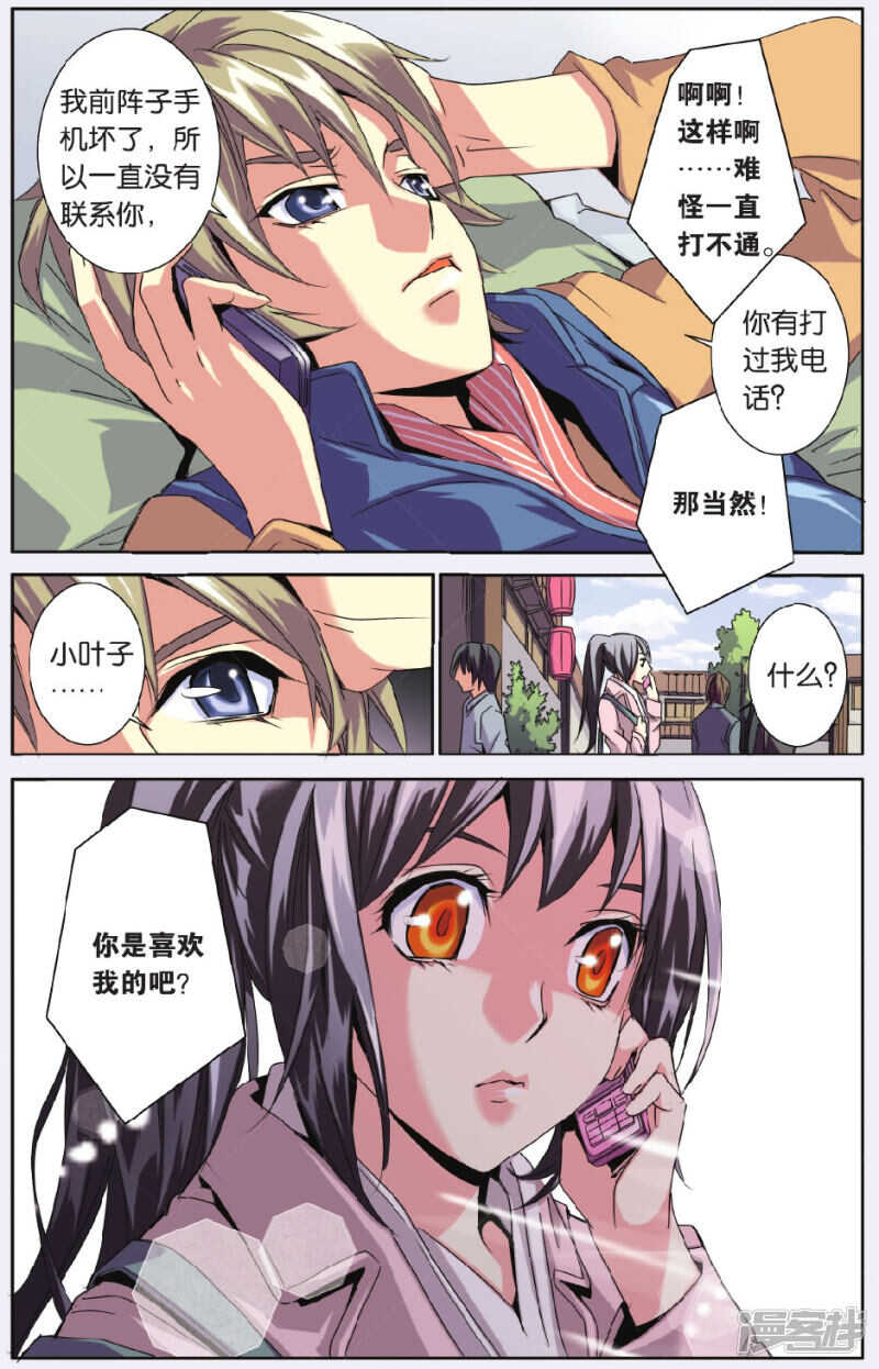 145-第145话