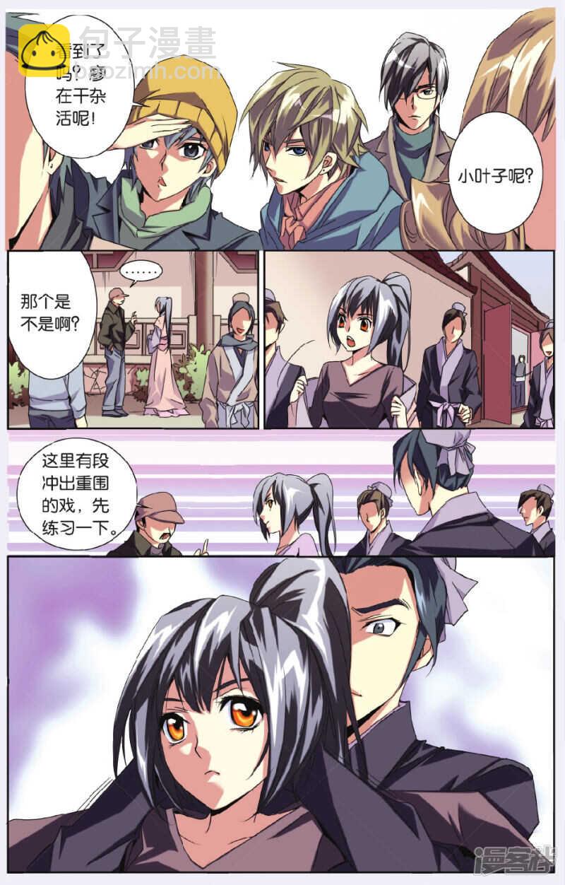 147-第147话