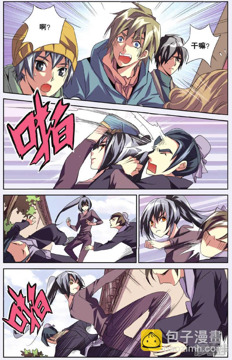 147-第147话