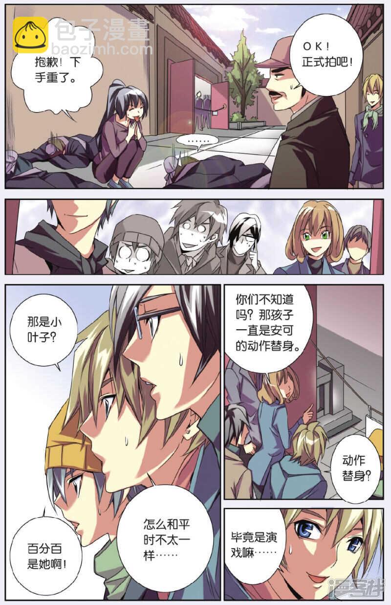 147-第147话