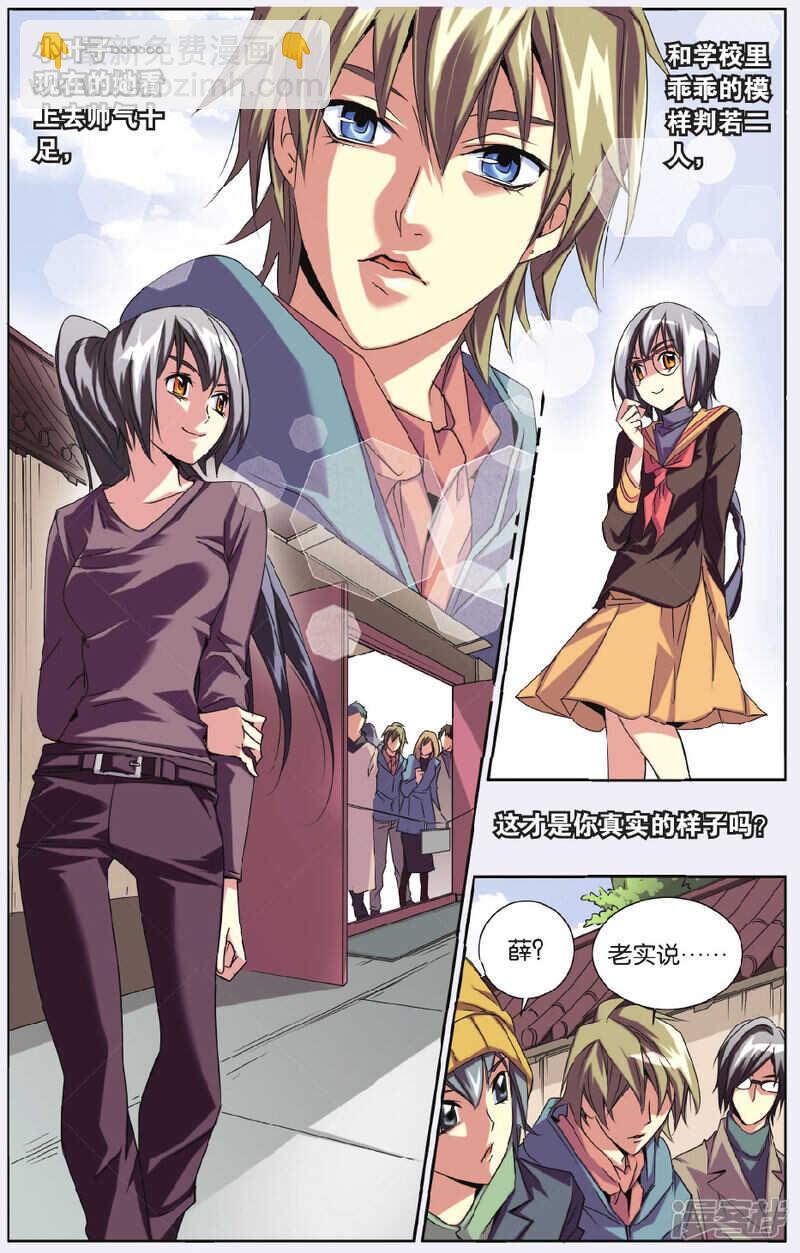 147-第147话