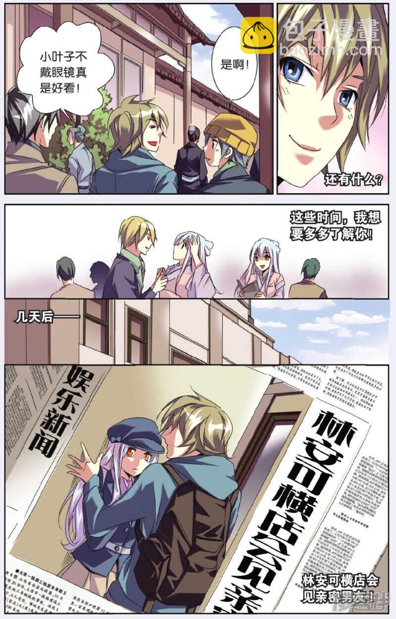 147-第147话