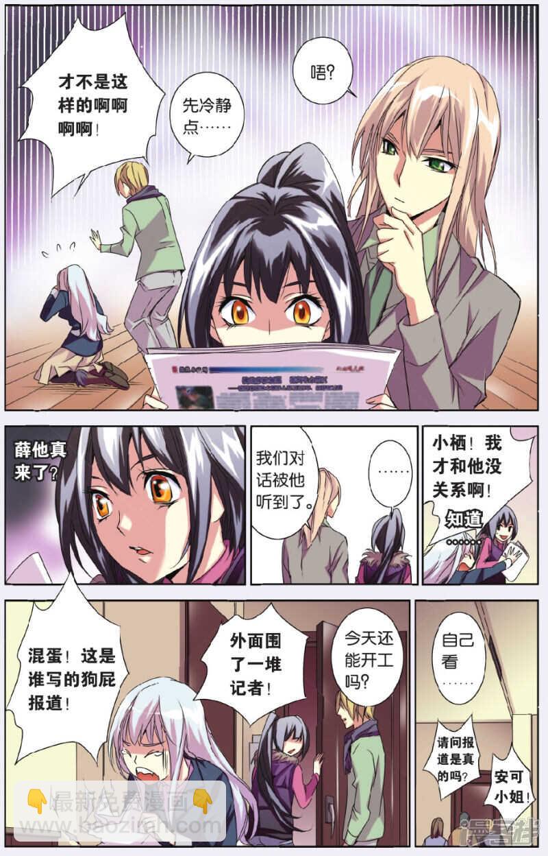 147-第147话