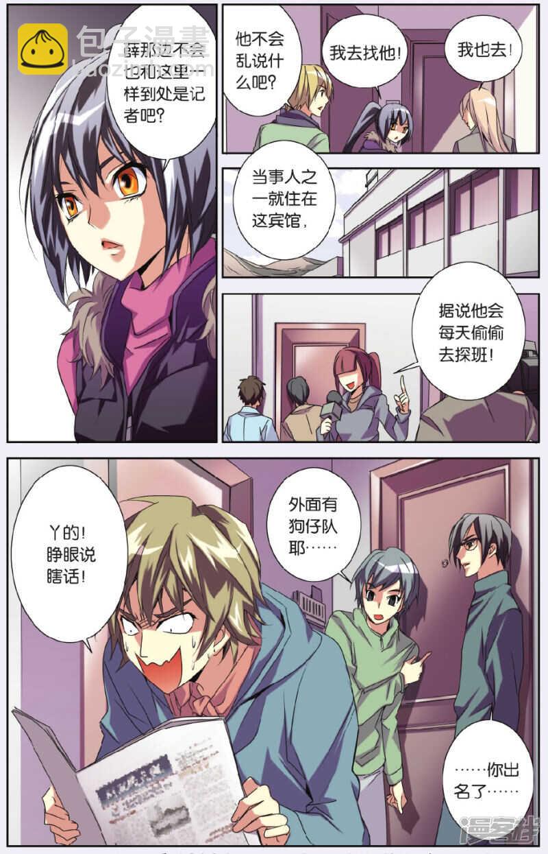 147-第147话
