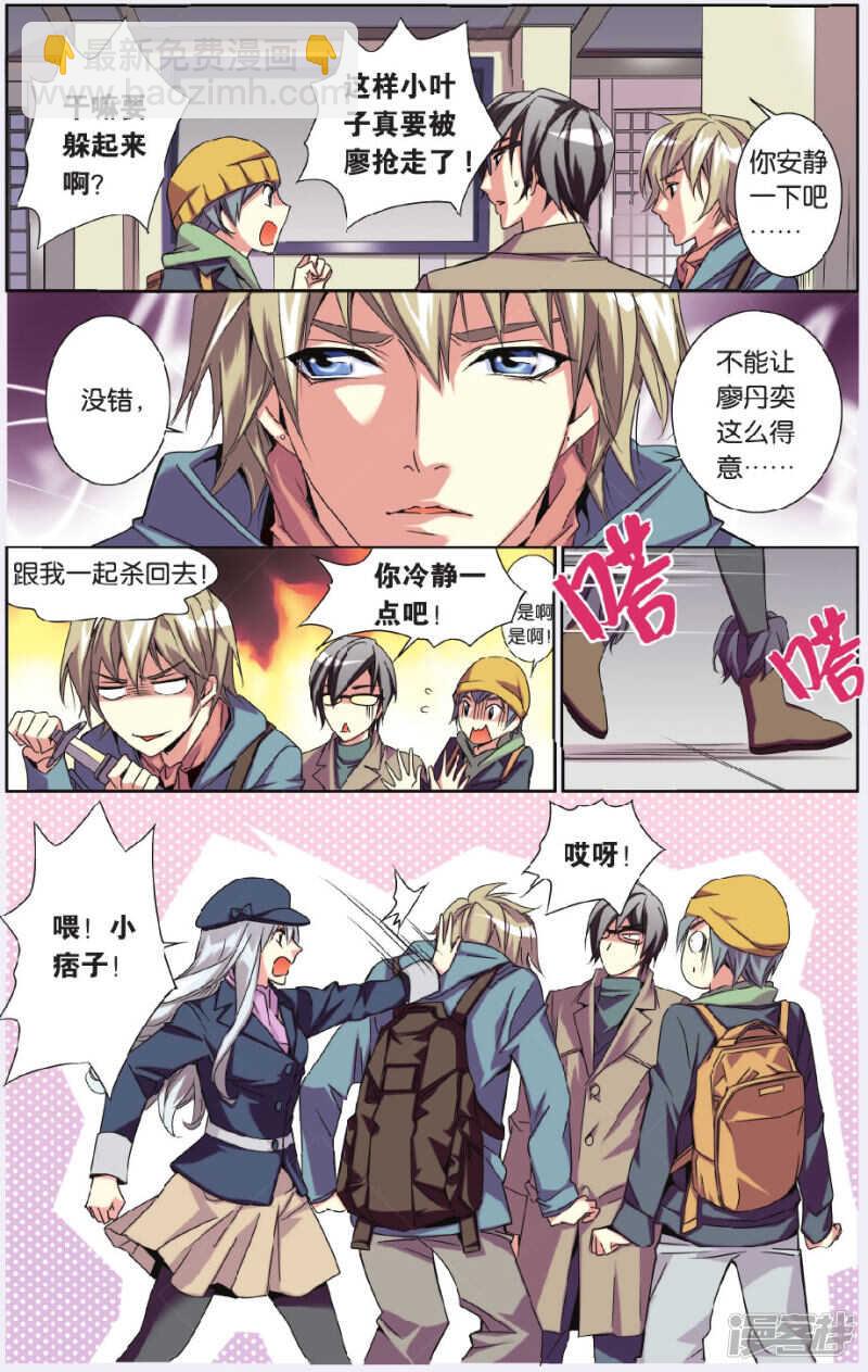 147-第147话