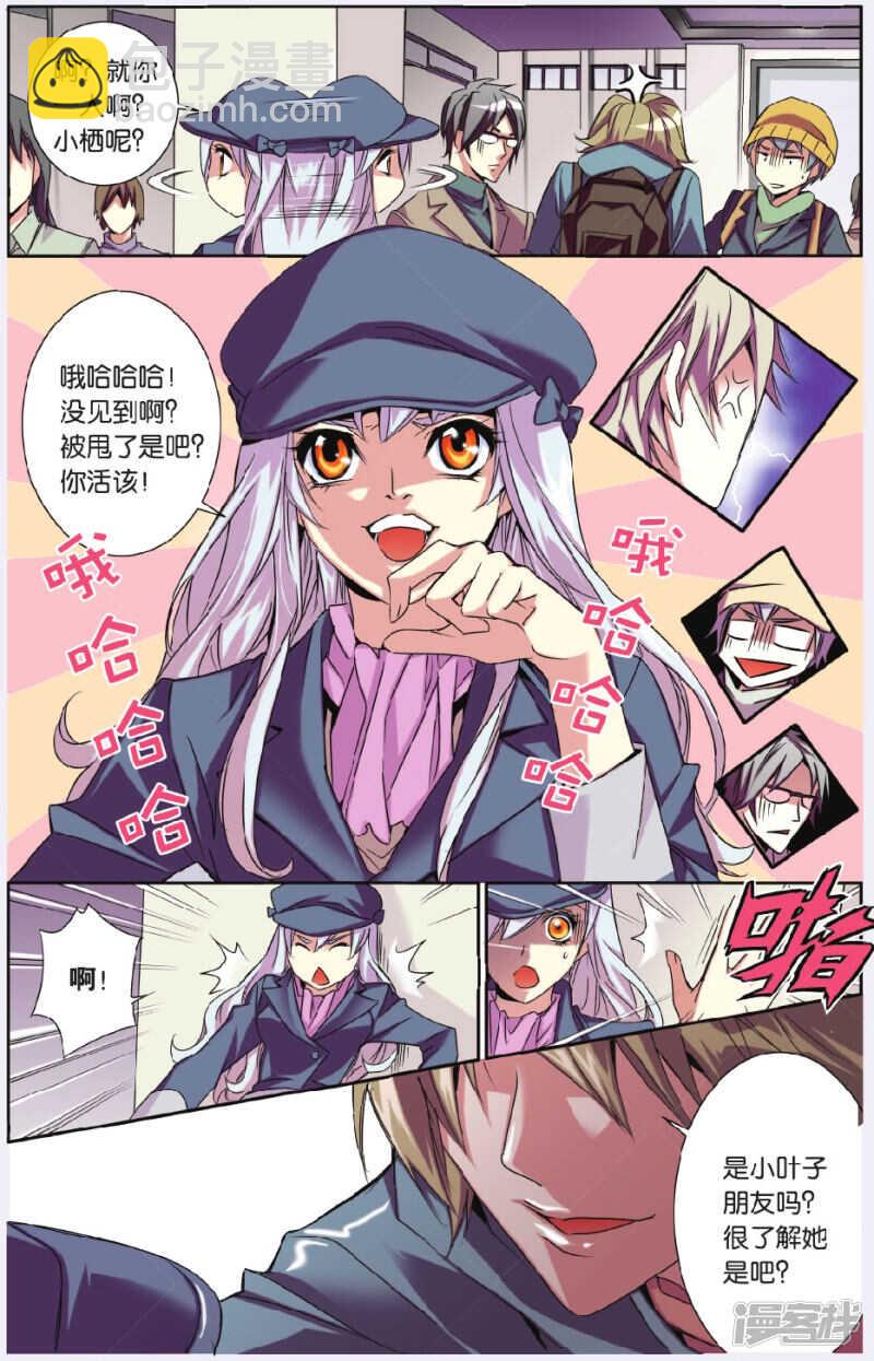 147-第147话