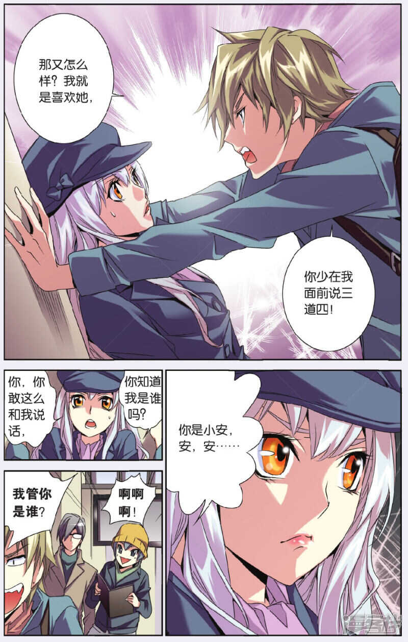 147-第147话