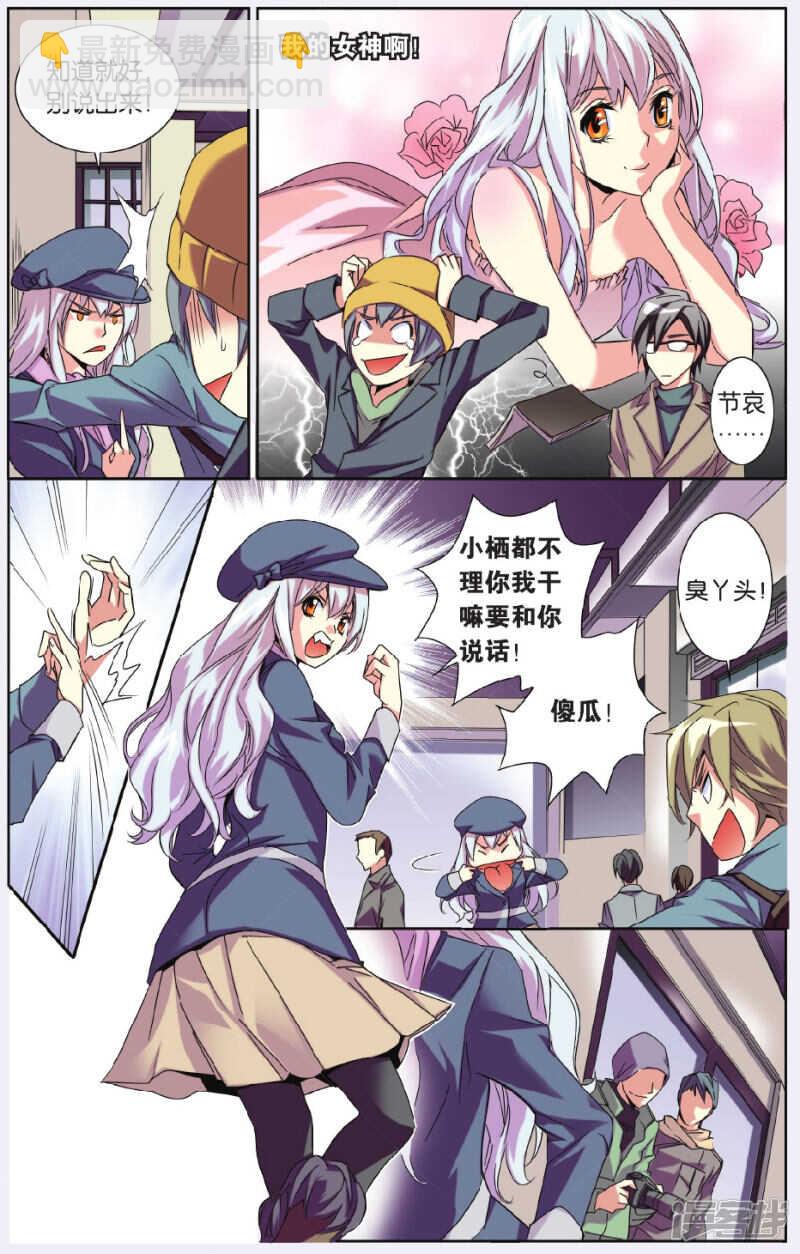 147-第147话