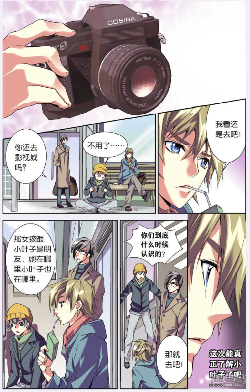 147-第147话